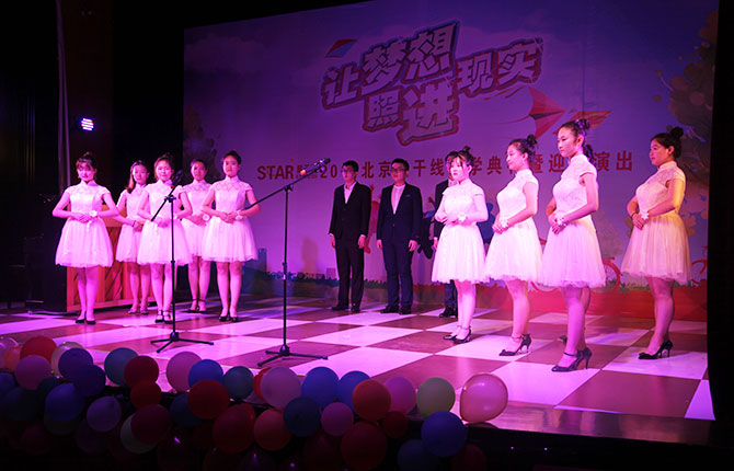 星干線藝考新生開學(xué)典禮暨迎新演出學(xué)員表演詩(shī)朗誦