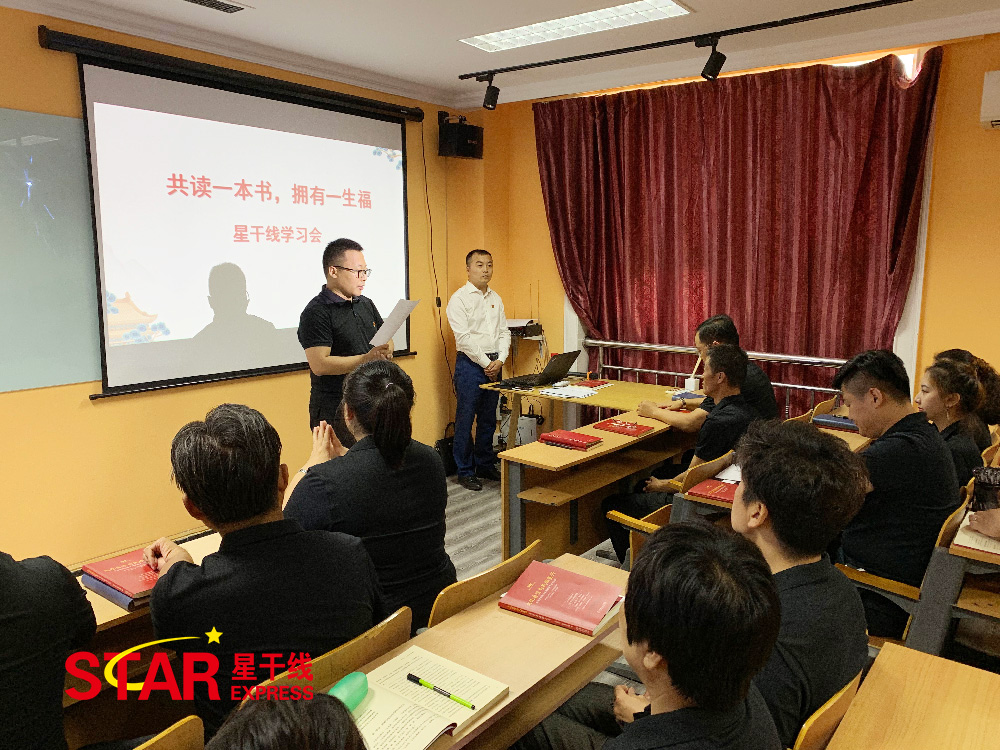 明心工作坊星干線(xiàn)藝考專(zhuān)場(chǎng)學(xué)習(xí)會(huì)成功舉行
