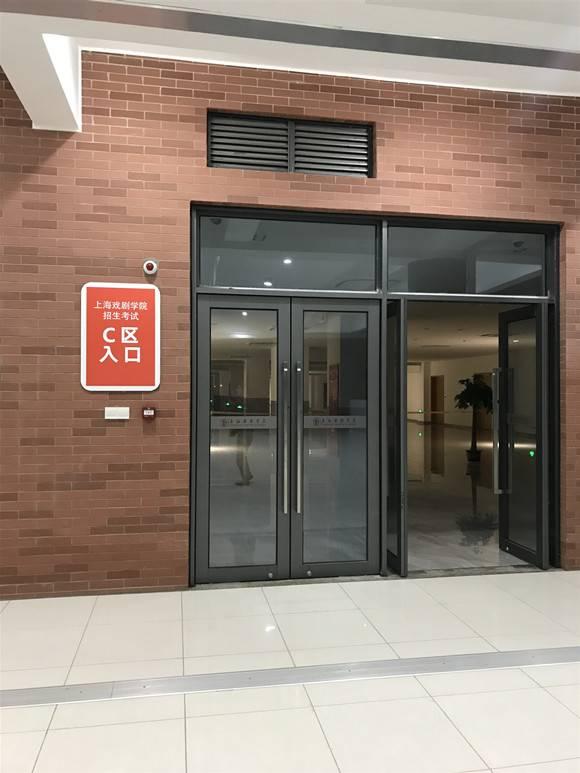 上海戲劇學(xué)院2020年本科招考啟動，播音主持比表演系還難考！錄取率337：1